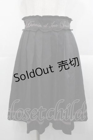 画像: axes femme POETIQUE / ロゴ刺繍プリーツスカート  黒Ｘブラウン I-25-10-21-071-AX-SK-SA-ZI