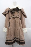 画像1: axes femme POETIQUE / プリンセスケープコート  ブラウン I-25-10-24-098-AX-CO-SA-ZI (1)