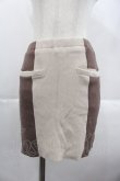 画像3: ANDMARY / Rita knit set up  ベージュ I-25-10-24-121-LO-JA-SA-ZI (3)