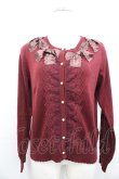 画像1: axes femme / サテンリボンニットカーデ  ボルドー I-25-10-29-011-AX-TO-SA-ZI (1)
