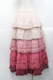 画像2: PINK HOUSE / 段々ピコフリルフリルスカート  ピンクグラデーョン I-25-10-29-089-LO-SK-SA-ZI (2)