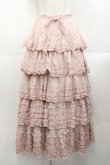 画像1: PINK HOUSE / ローンフリルスカート  ピンク I-25-10-29-091-LO-SK-SA-ZI (1)