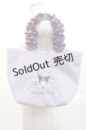 画像: Maison de FLEUR / Kuromiフリルハンドルトート  ラベンダー I-25-10-29-102-LO-BG-SA-ZI