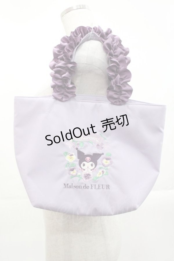 画像1: Maison de FLEUR / Kuromiフリルハンドルトート  ラベンダー I-25-10-29-102-LO-BG-SA-ZI (1)