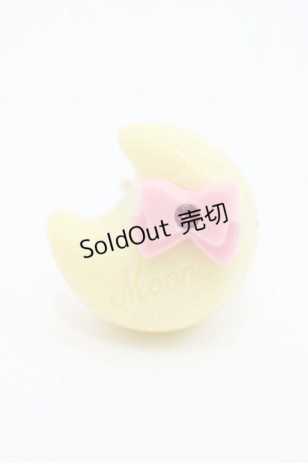 画像1: Q-pot. / セーラープラリネショコラリング/ムーン  イエロー I-25-10-29-120-QP-AC-SA-ZI (1)