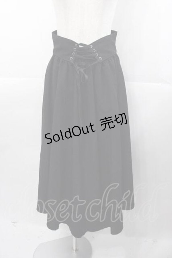 画像1: MIHO MATSUDA / 編み下げロングスカート  黒 I-25-11-04-061-GO-SK-SA-ZI (1)