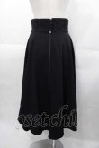 画像2: MIHO MATSUDA / 編み下げロングスカート  黒 I-25-11-04-061-GO-SK-SA-ZI (2)