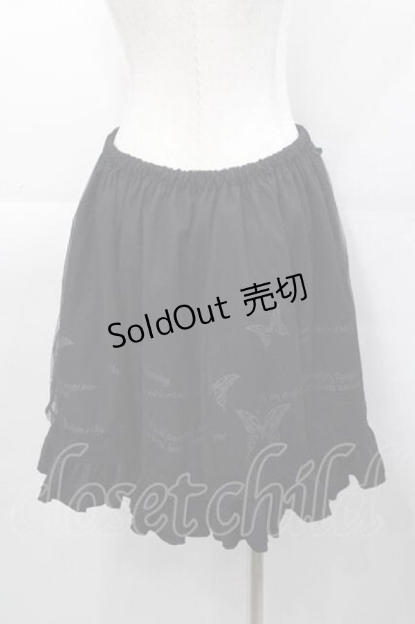 画像2: h.naoto Blood / チュール重ねスカート  黒Ｘグレー I-25-11-04-063-HN-SK-SA-ZI (2)