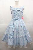画像1: Angelic Pretty / マーガレットドールジャンパースカート  サックス I-25-11-07-056-AP-OP-SA-ZI (1)