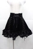 画像1: ATELIER PIERROT / Adenophora Lace-Up Skirt  黒 I-25-11-07-085-EL-SK-SA-ZI (1)