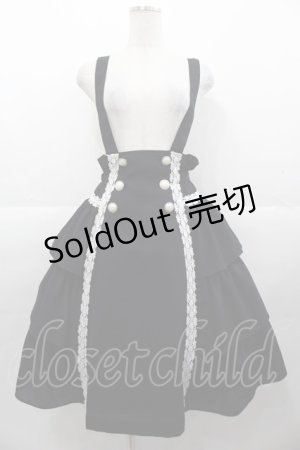 画像: MIHO MATSUDA / スカート・ジュエル  黒Ｘ白 I-25-11-07-088-GO-SK-SA-ZI