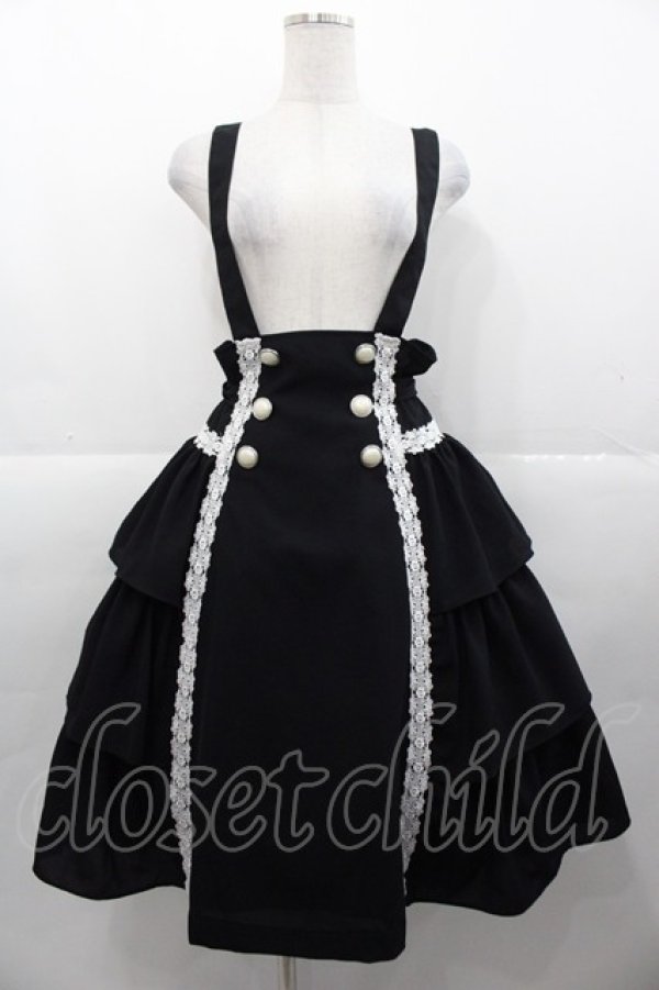 MIHO MATSUDA スカート 2023年 HappySet 02