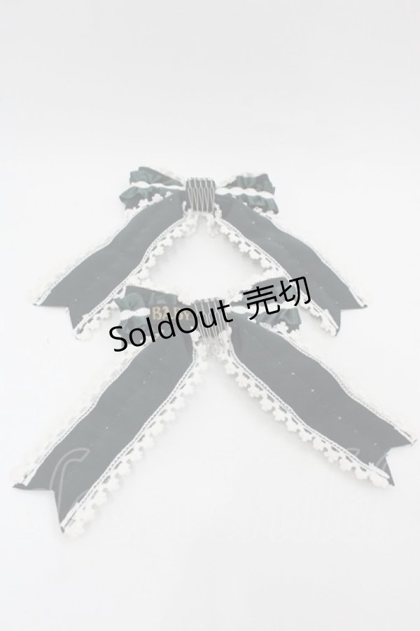 画像2: BABY,THE STARS SHINE BRIGHT / Ribbon Couture Paletteリボンコーム  グリーン I-25-11-07-099-BA-AC-SA-ZI (2)