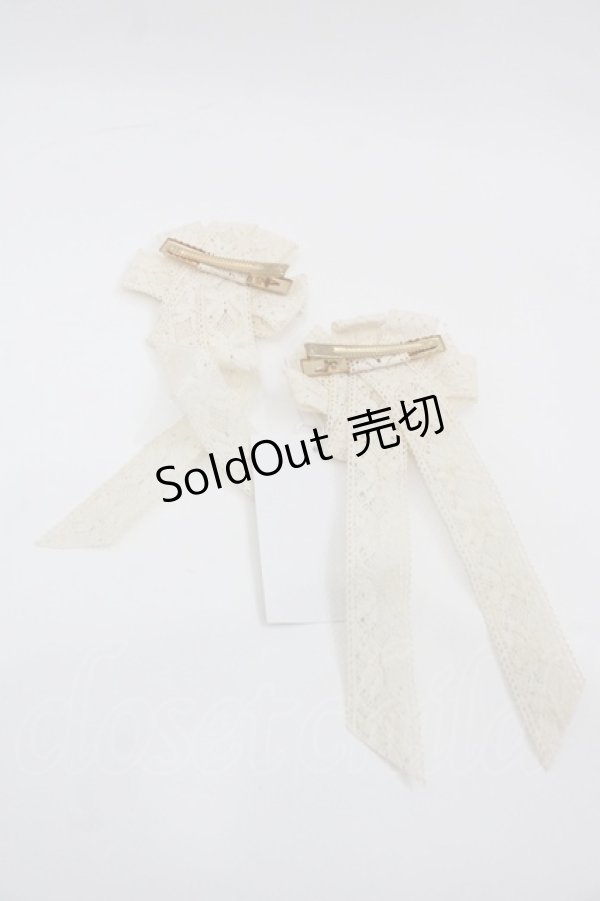 画像2: Hoshibako Works / プレゼントリボンレースクリップ  生成り I-25-11-07-100-LO-AC-SA-ZI (2)