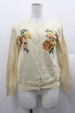 画像1: Jane Marple Dans Le Salon / ローズ刺繍ニットカーディガン  アイボリー I-25-11-07-009-JM-TO-SA-ZI (1)
