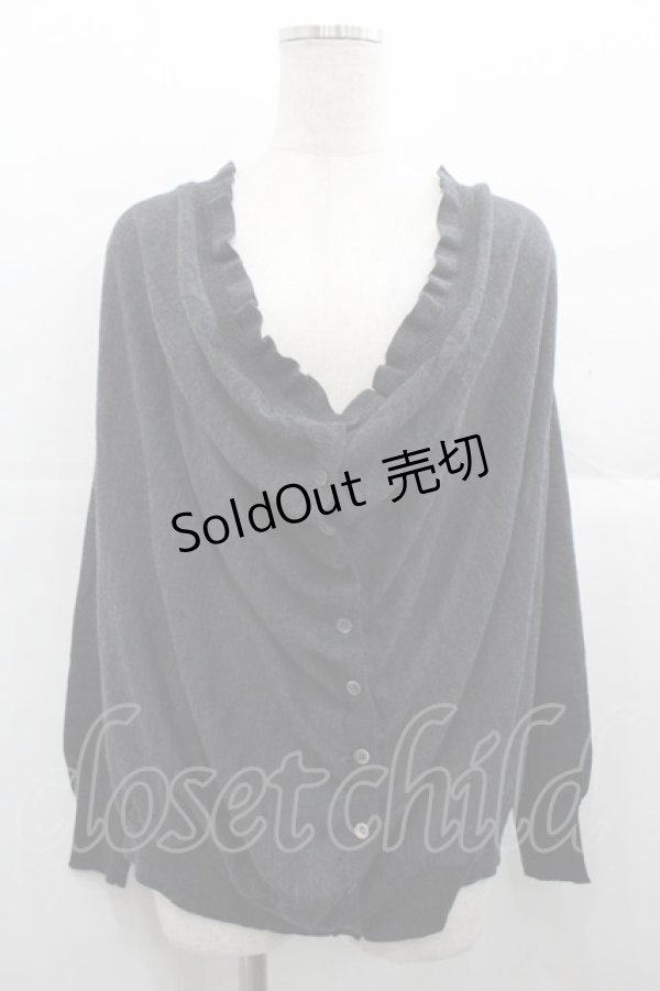 画像1: Jane Marple Dans Le Salon / ドレープニットカーディガン  グレー I-25-11-07-013-JM-TO-SA-ZI (1)