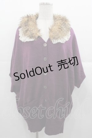 画像: Jane Marple Dans Le Salon / ファー衿ニットカーディガン  パープル I-25-11-07-020-JM-TO-SA-ZI