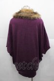 画像2: Jane Marple Dans Le Salon / ファー衿ニットカーディガン  パープル I-25-11-07-020-JM-TO-SA-ZI (2)