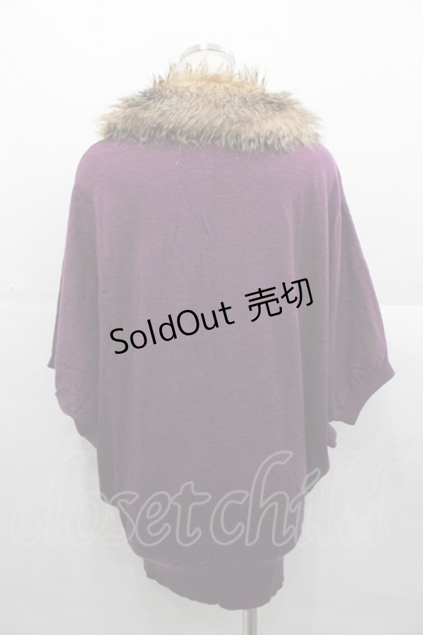 画像2: Jane Marple Dans Le Salon / ファー衿ニットカーディガン  パープル I-25-11-07-020-JM-TO-SA-ZI (2)