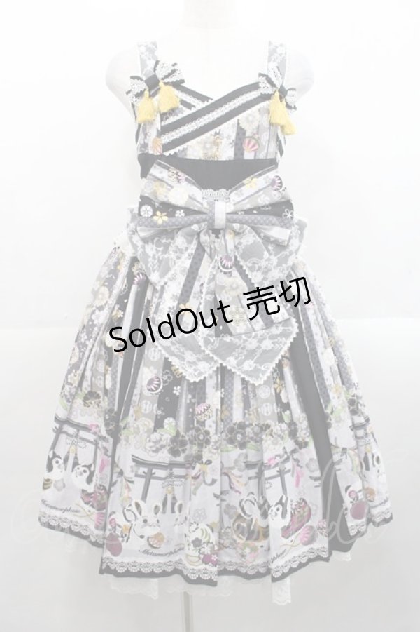 画像1: metamorphose / いろどり花てまり タックジャンパースカート  黒 I-25-11-12-038-ME-OP-SA-ZI (1)