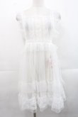 画像1: FCL / 星名桜子 hsチュールエプロンジャンスカ M 白 I-25-11-12-053-LO-OP-SA-ZI (1)