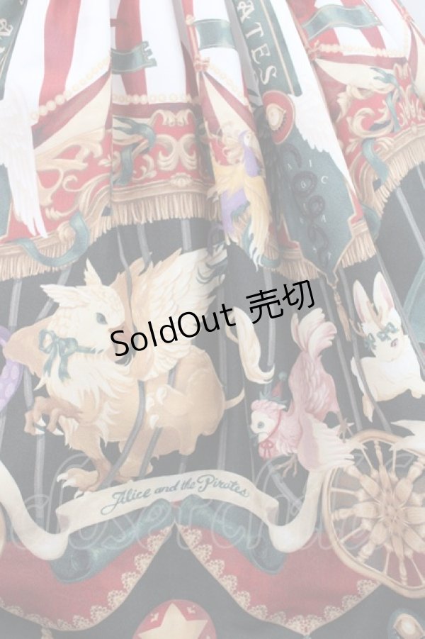 画像3: ALICE and the PIRATES / Escape Beast 柄スカート  エンジ I-25-11-12-073-PA-SK-SA-ZI (3)