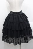 画像2: ATELIER PIERROT / Evening Partyスカート  黒 I-25-11-12-074-EL-SK-SA-ZI (2)