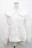 画像1: merry jenny / フリルカラーパフスリーブブラウス  ホワイト I-25-11-15-001-LO-BL-SA-ZI (1)