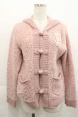 画像1: PINK HOUSE / Ｐロゴワッペン付きフードカーディガン  ピンク I-25-11-15-028-LO-TO-SA-ZI (1)