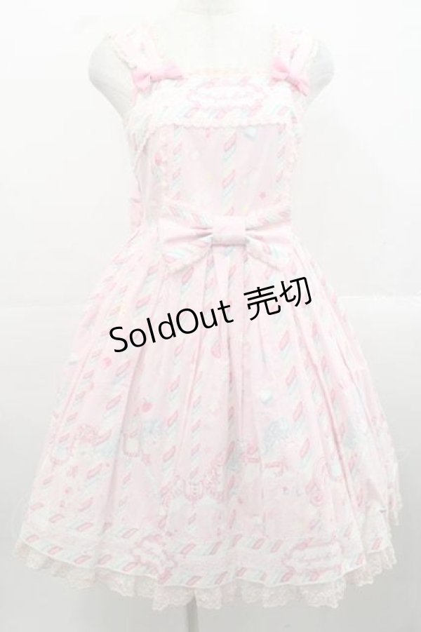 画像1: Angelic Pretty / Sugary Carnivalジャンパースカート  ピンク I-25-11-15-043-AP-OP-SA-ZI (1)