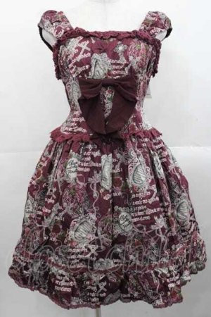 画像: ALICE and the PIRATES / 月夜の森のグリモワールジャンパースカートI型  ボルドー I-25-11-15-046-PA-OP-SA-ZI