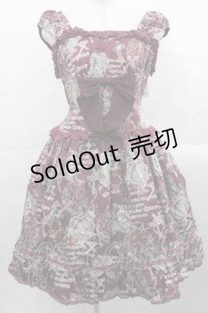 画像: ALICE and the PIRATES / 月夜の森のグリモワールジャンパースカートI型  ボルドー I-25-11-15-046-PA-OP-SA-ZI