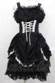 画像1: ATELIER PIERROT / Eternal Waltzジャンパースカート  黒Ｘ白 I-25-11-15-063-EL-OP-SA-ZI (1)