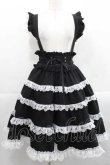 画像1: DearMyLoveEmily / ミルフィーユフリルスカート M 黒Ｘ白 I-25-11-15-079-LO-SK-SA-ZI (1)