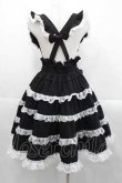 画像2: DearMyLoveEmily / ミルフィーユフリルスカート M 黒Ｘ白 I-25-11-15-079-LO-SK-SA-ZI (2)