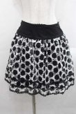 画像1: BPN / ドットレーススカート  黒Ｘ白 I-25-11-15-085-GO-PA-SA-ZI (1)