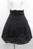 画像1: BPN / ウエスト編み上げミニスカート M 黒 I-25-11-15-087-GO-SK-SA-ZI (1)