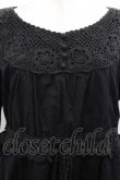 画像4: INGEBORG / 編み薔薇レース半袖チュニック  黒 I-25-11-15-019-LO-BL-SA-ZT1227K (4)