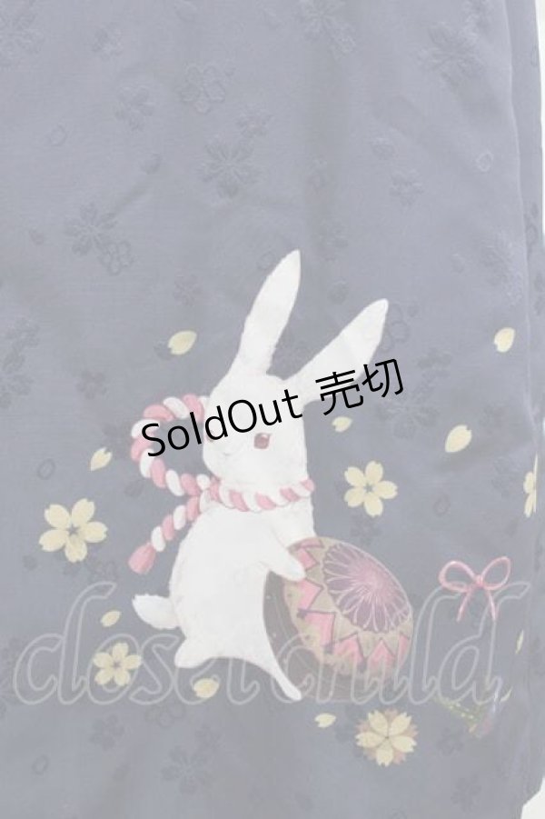 画像4: Cute.Q / 袴風スカート S ネイビー I-25-11-18-067-EL-SK-SA-ZI (4)