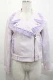 画像1: MILK / ライダースジャケット  ラベンダー I-25-11-18-025-ML-JA-SA-ZI (1)