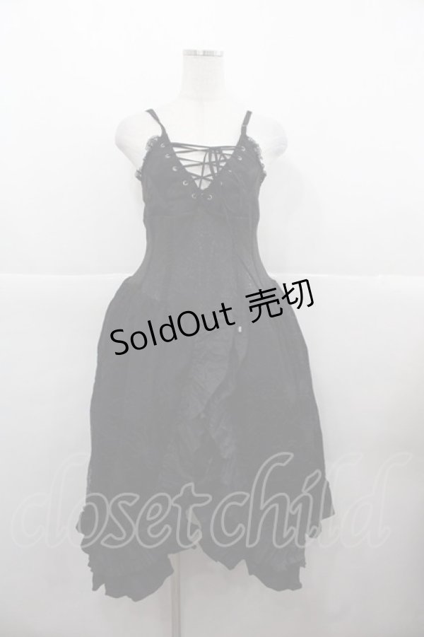 画像1: Qutie Frash / 蜘蛛の巣レースロングキャミワンピース  黒 I-25-11-24-075-QU-OP-SA-ZI (1)