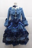 画像1: Angelic Pretty / アフロディーテドレス  青 I-25-11-24-041-AP-OP-SA-ZI (1)