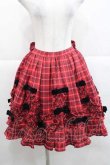 画像1: Chalmiere / タータンチェックスカート  赤チェック I-25-11-27-057-LO-SK-SA-ZI (1)