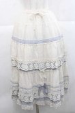 画像1: PINK HOUSE / ローズレース使いスカート  アイボリーＸブルー I-25-11-27-063-LO-SK-SA-ZI (1)