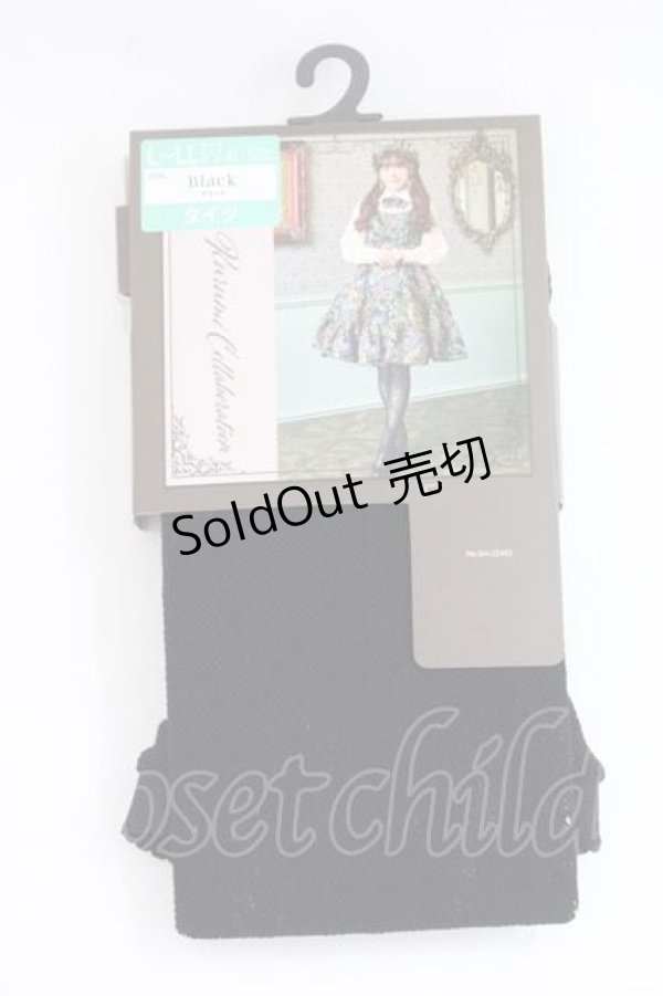 画像1: Kurumi Collaboration / kurumiタイツ ハナ L~LL 黒 I-25-11-27-123-LO-ZA-SA-ZI (1)