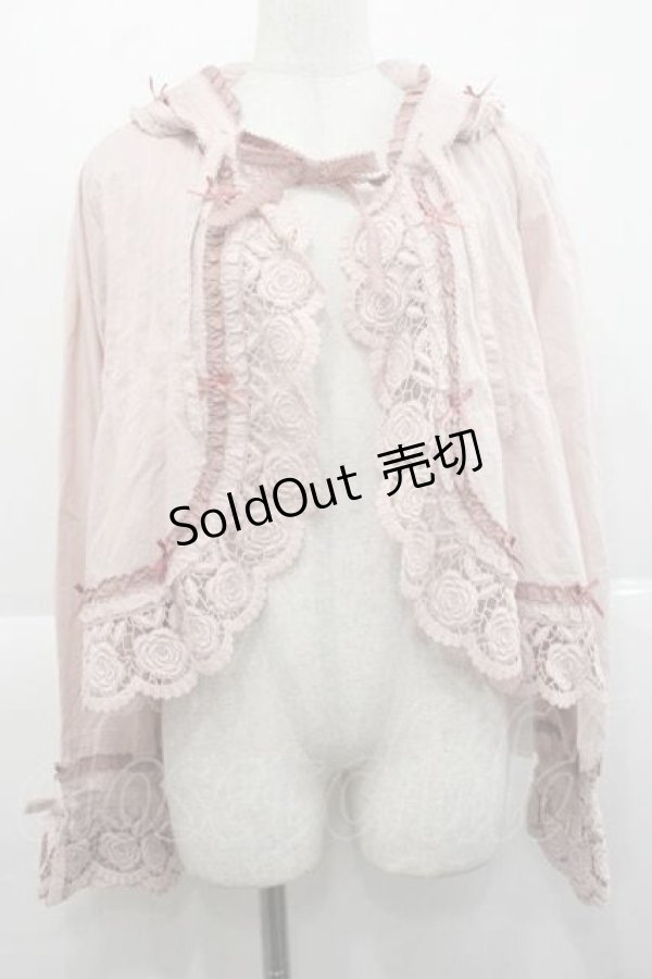 画像1: PINK HOUSE / 配色フリル使いフードブラウス  ピンク I-25-11-27-026-LO-BL-SA-ZI (1)