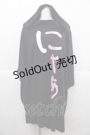 画像: SEX POT ReVeNGe / 「にゃあ」プリントフードカットソー  黒Ｘ白Ｘピンク I-25-12-06-065-SP-TO-SA-ZI