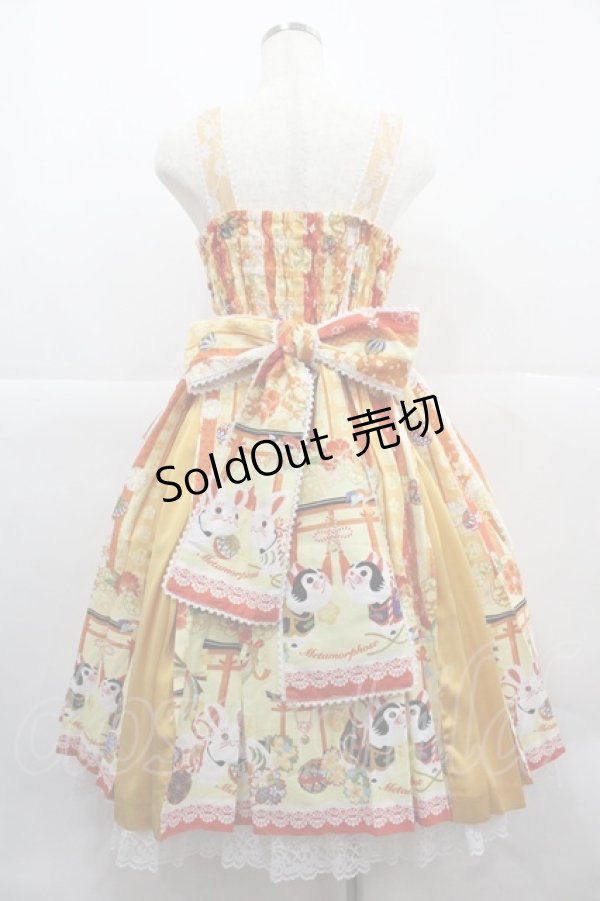 画像2: metamorphose / いろどり花てまり タックジャンパースカート  たんぽぽ I-25-12-06-076-ME-OP-SA-ZI (2)