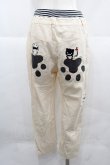 画像2: Rydia / コビニャー刺繍パンツ  アイボリー I-25-12-06-116-PU-PA-SA-ZI (2)