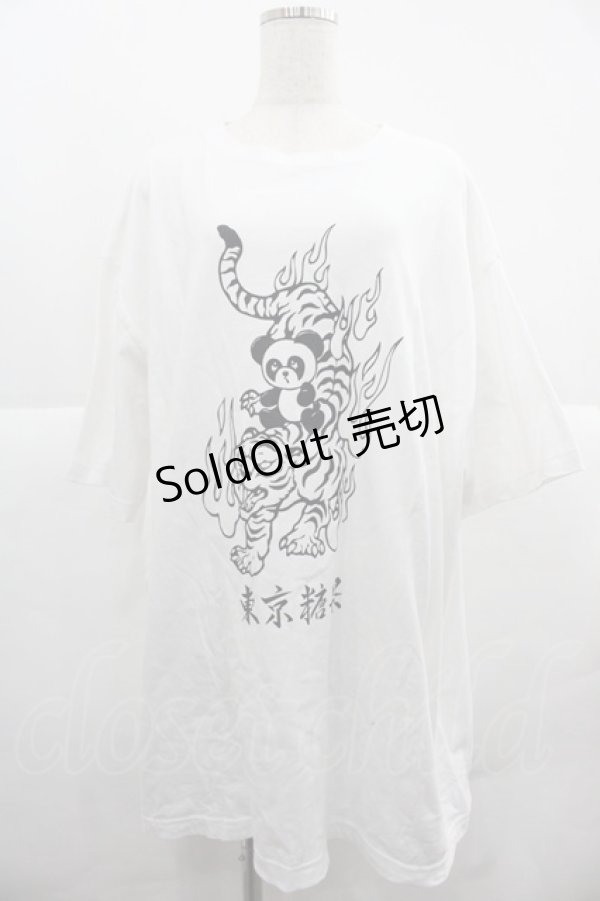 画像1: Candy Stripper / TOKYO CANDY PEPE ＆ TIGER BIG TEE  白ｘ黒 I-25-12-06-028-PU-TO-SA-ZT186 (1)